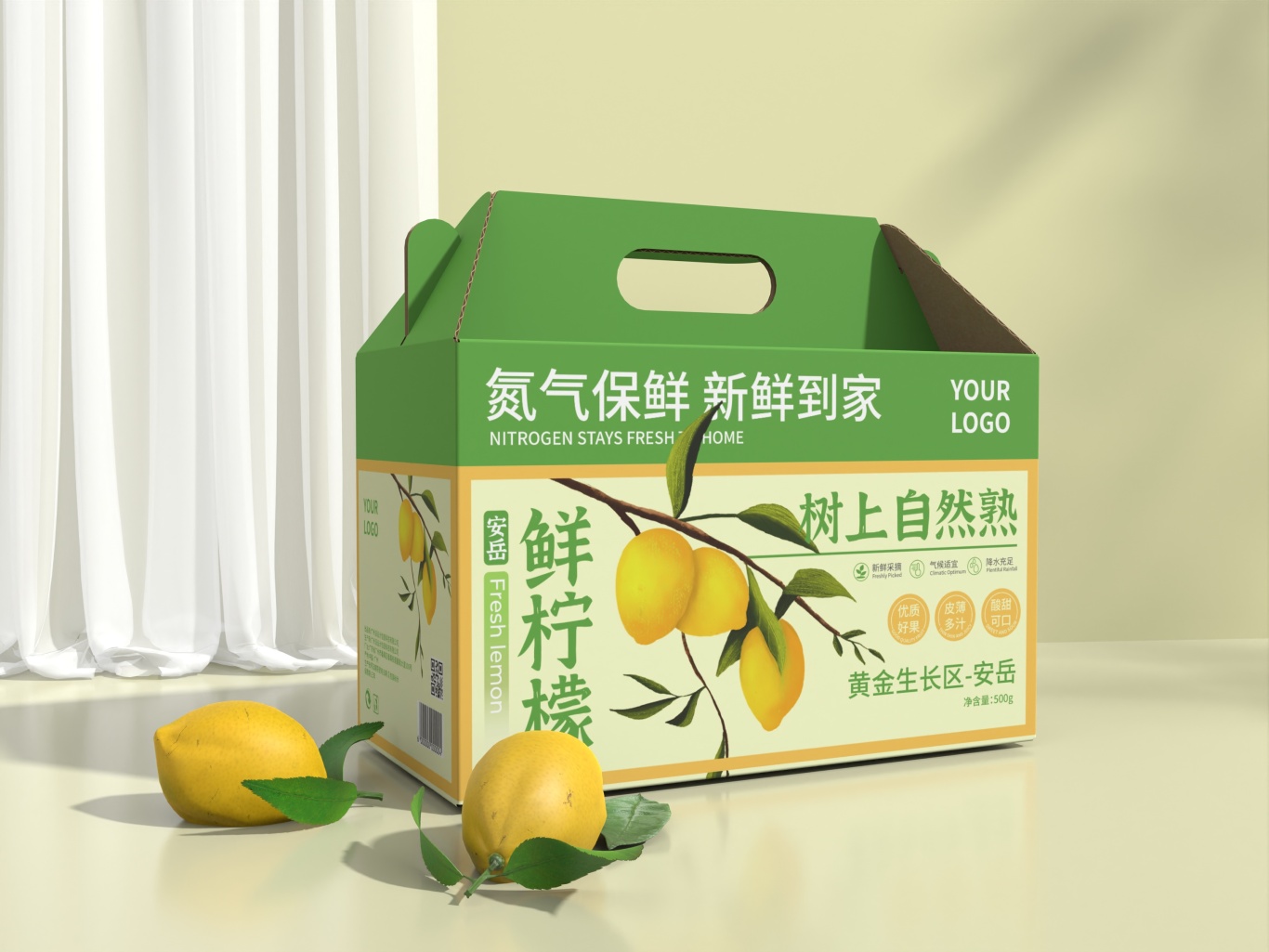 生鲜柠檬水果包装设计图5