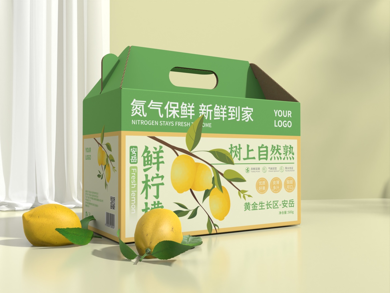 生鲜柠檬水果包装设计图1