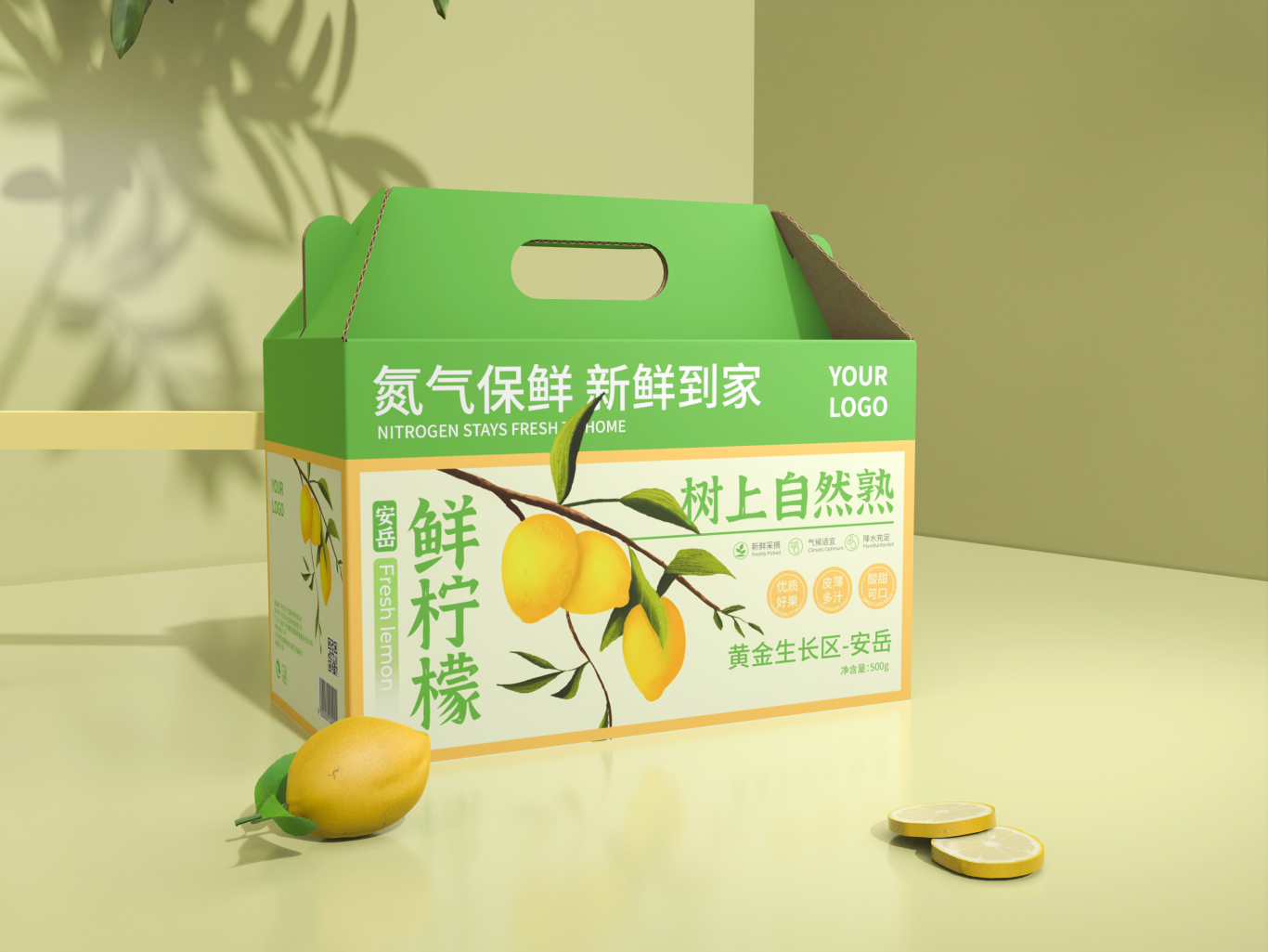 生鲜柠檬水果包装设计图3