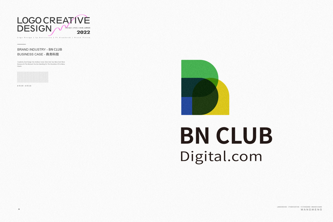 BN CLUB logo提案图0