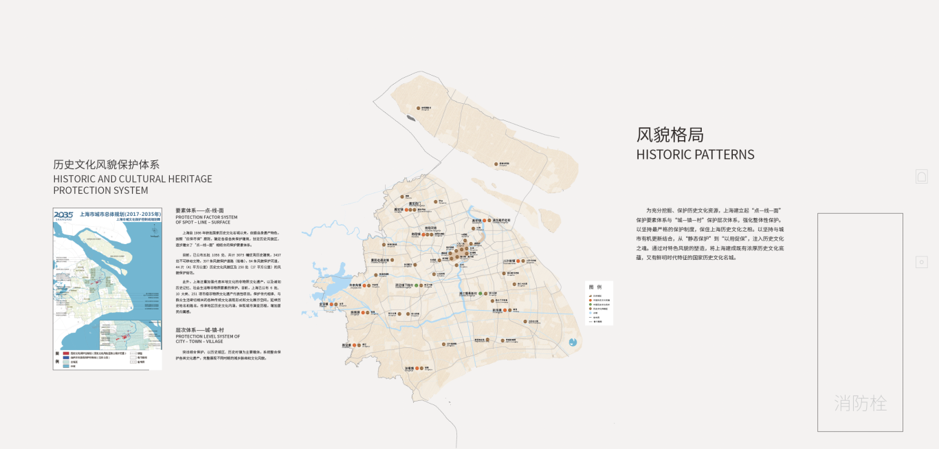 上海规划馆图0