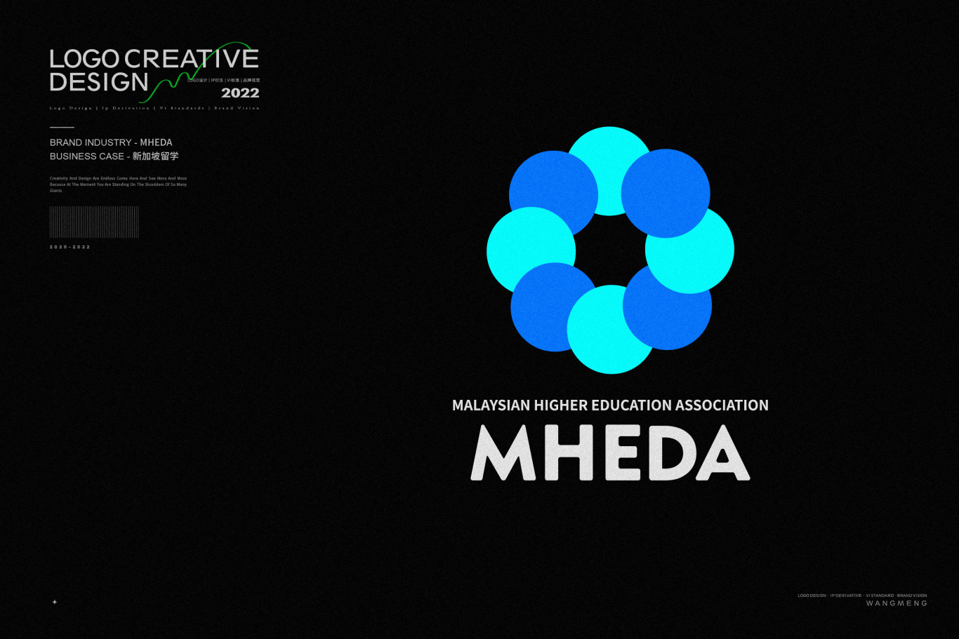 MHEDA 新加坡留学机构logo提案图0