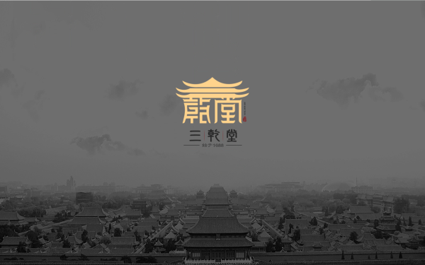 三乾堂中医logo