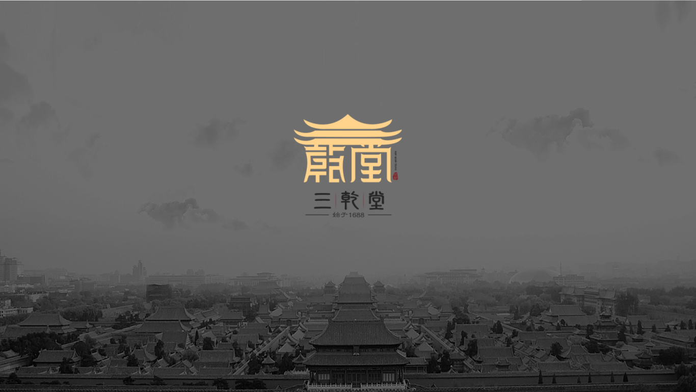 三乾堂中医logo图0