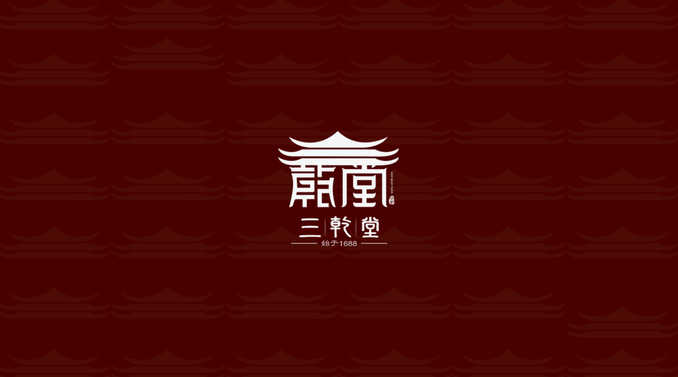 三乾堂中医logo图1