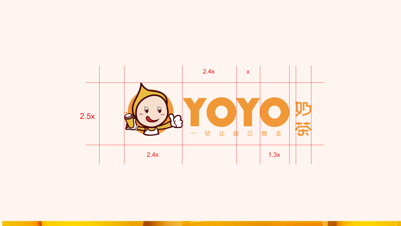 YOYO奶茶logo設計圖2