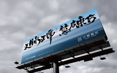 最近一個房地產logo視覺提案