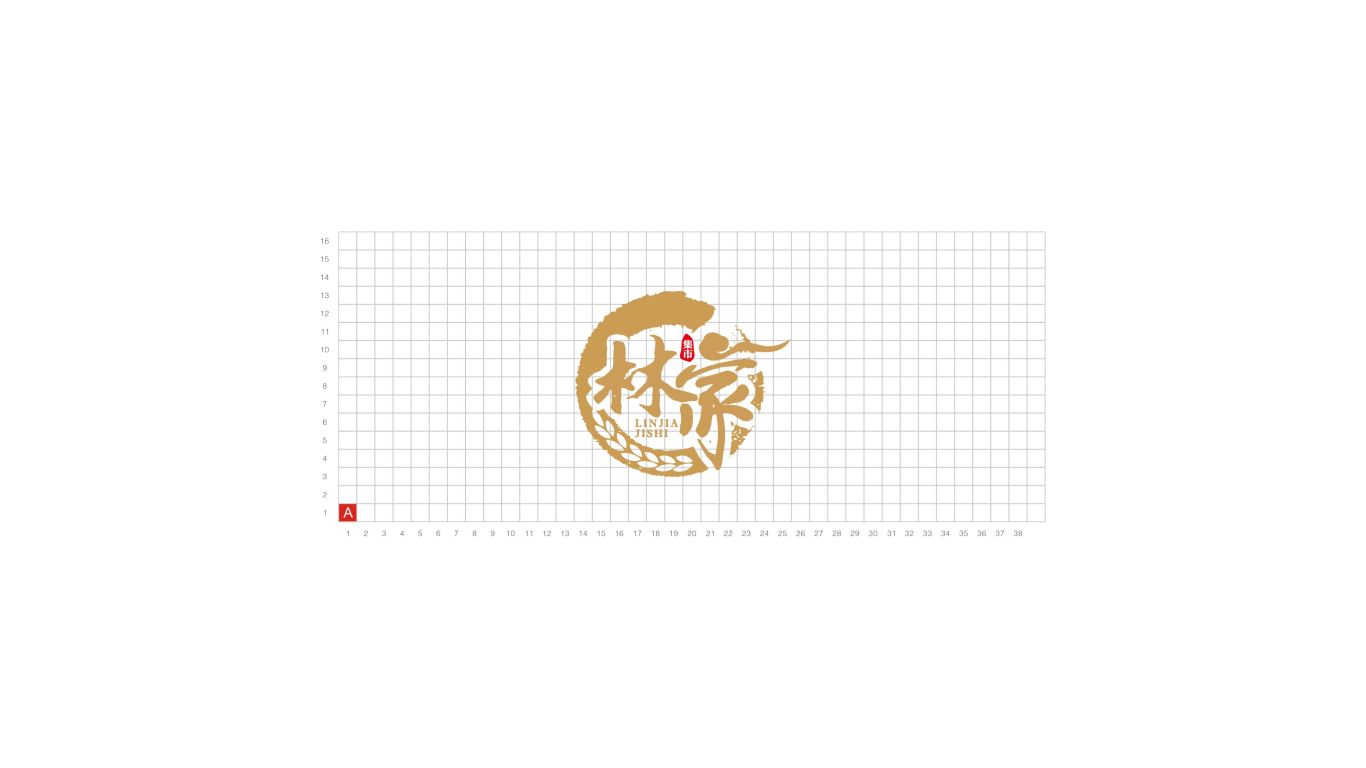 以字體設計為主-徽章或圖文-農產品logo設計中標圖3