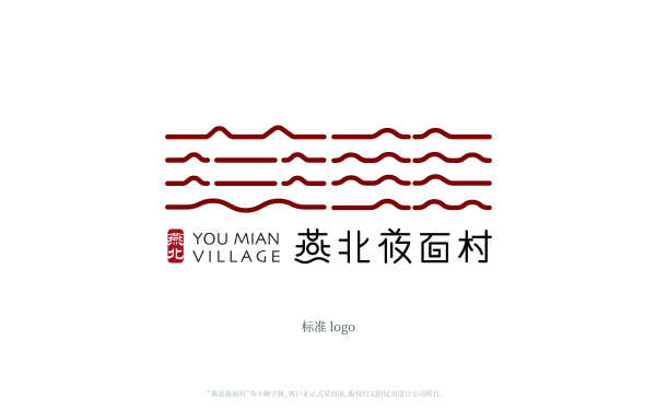 燕北莜面村 logo 设计