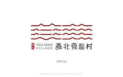 燕北莜面村 logo 設計