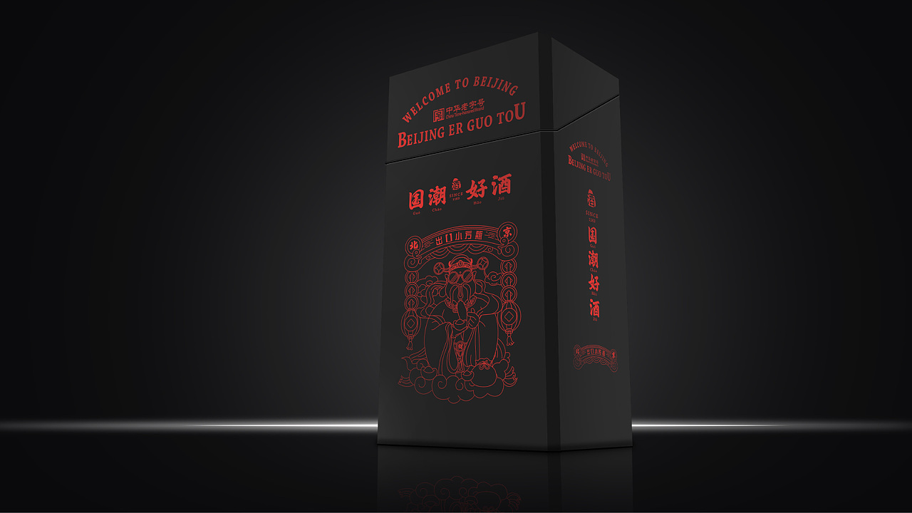 北京二锅头（小方瓶）新品包装视觉设计图18