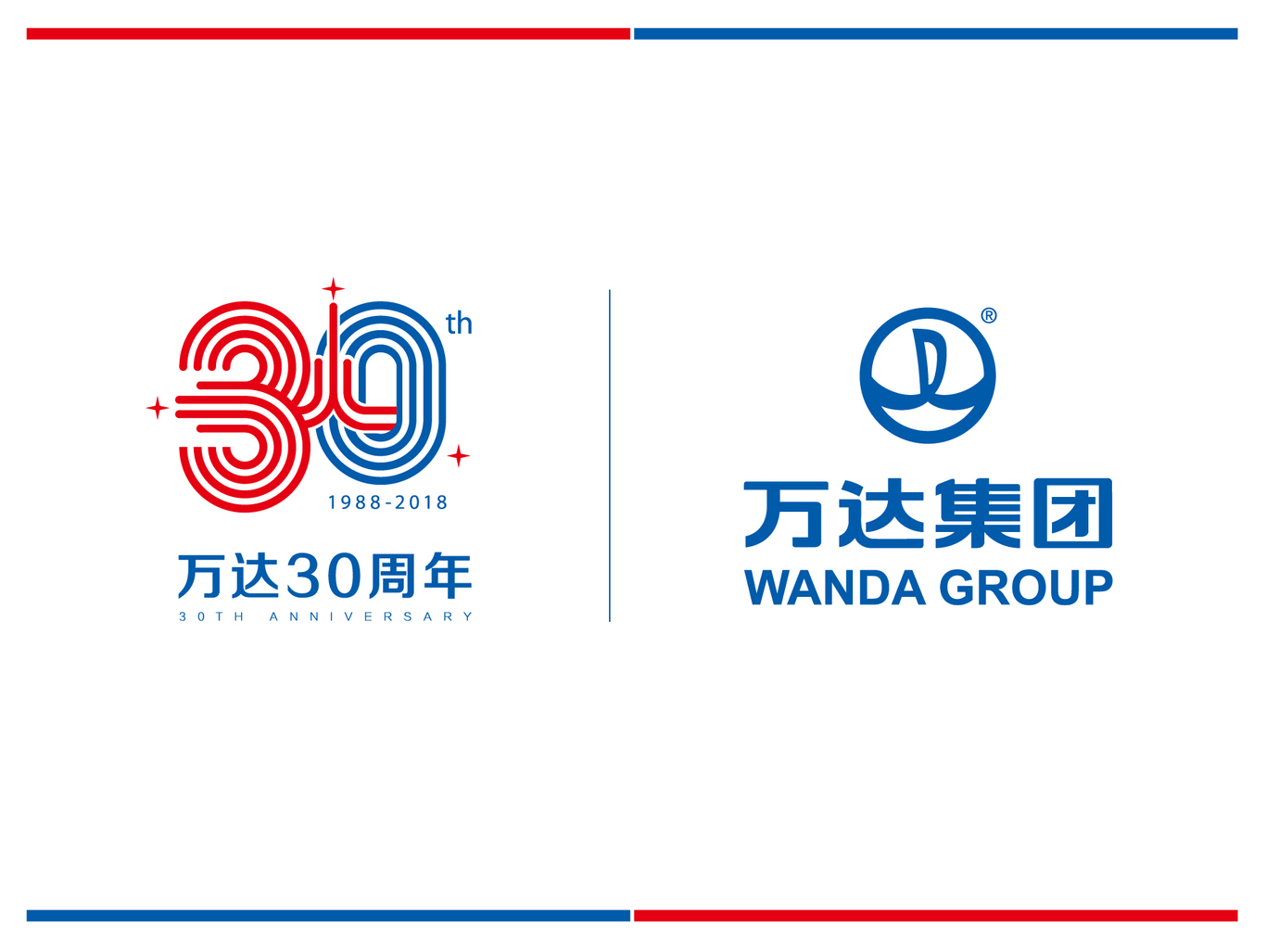 万达30周年logo图6