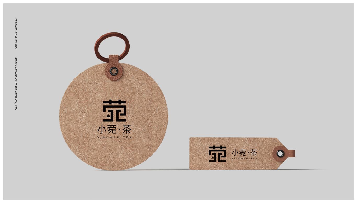 茶叶饮品logo设计图7