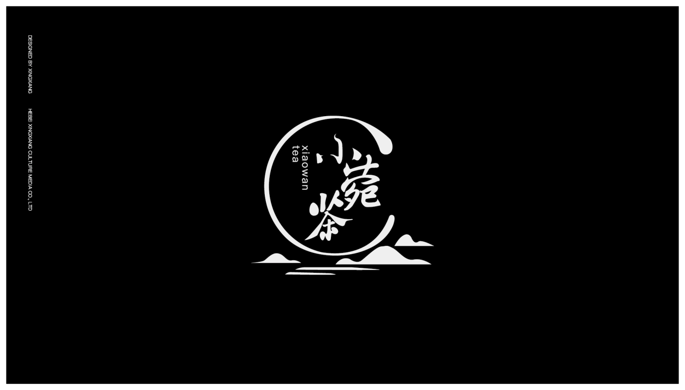 茶葉飲品logo設計圖10