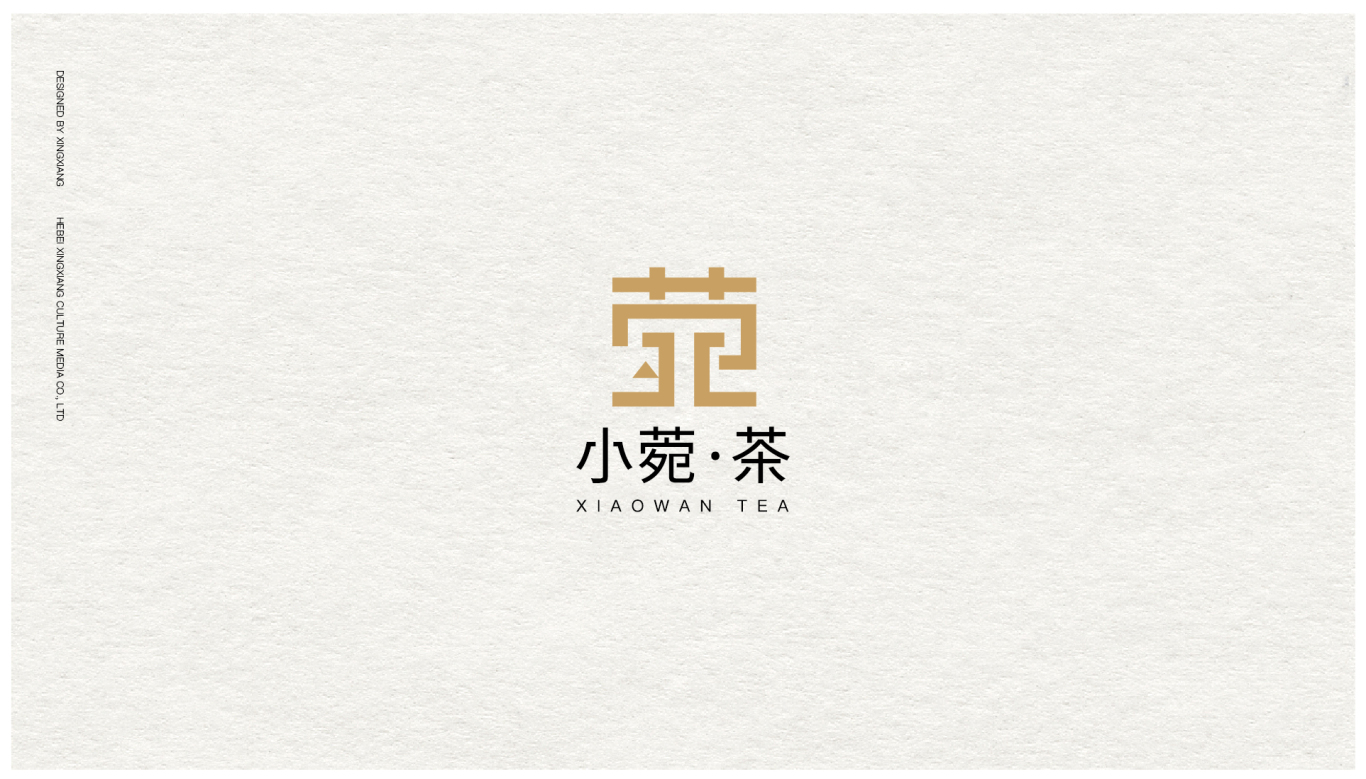茶叶饮品logo设计图0