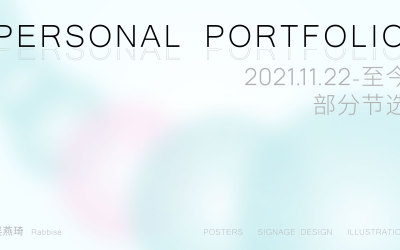 2021-2022 portfolio