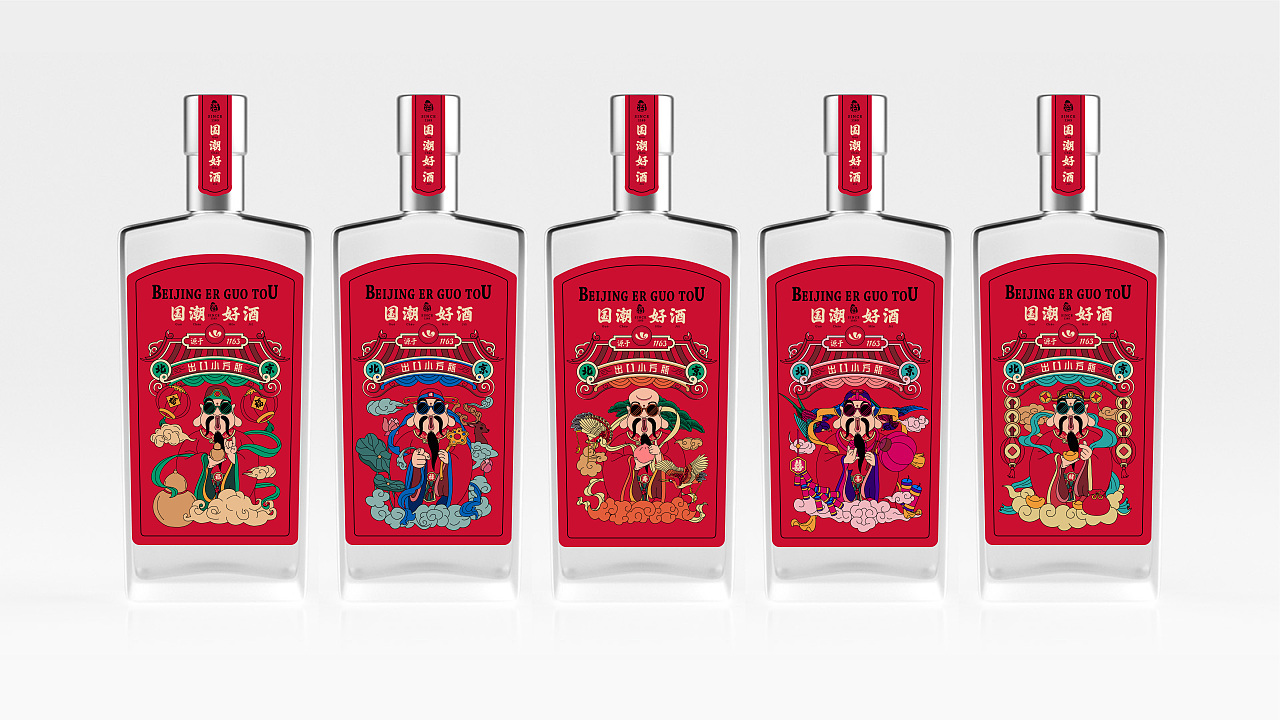 北京二锅头（小方瓶）新品包装视觉设计图12
