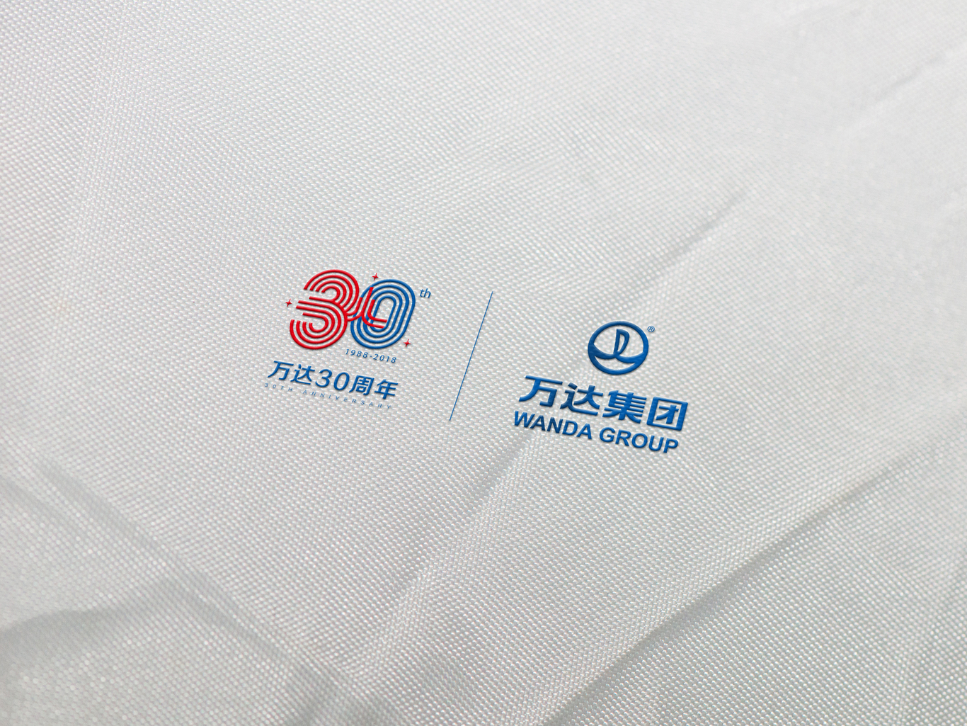 万达30周年logo图2