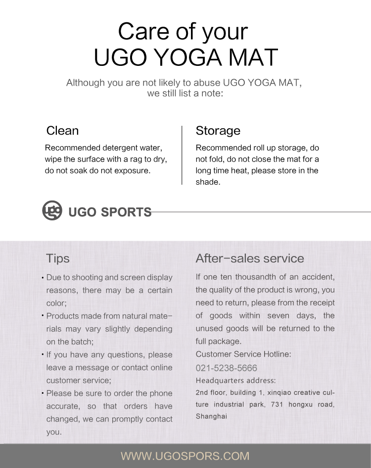 UGO瑜伽垫子常规版详情页页面设计图5