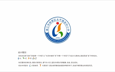 小学logo