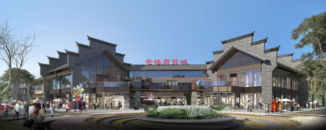 梧州苍梧新县城迁建整体规划设计图3
