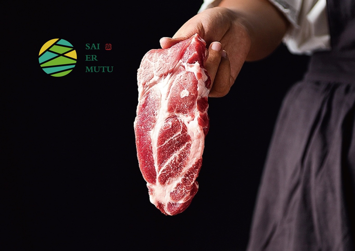 塞爾木圖——食品/飲品 肉類食品/制品 生鮮 羊肉 牛肉LOGO設計圖0
