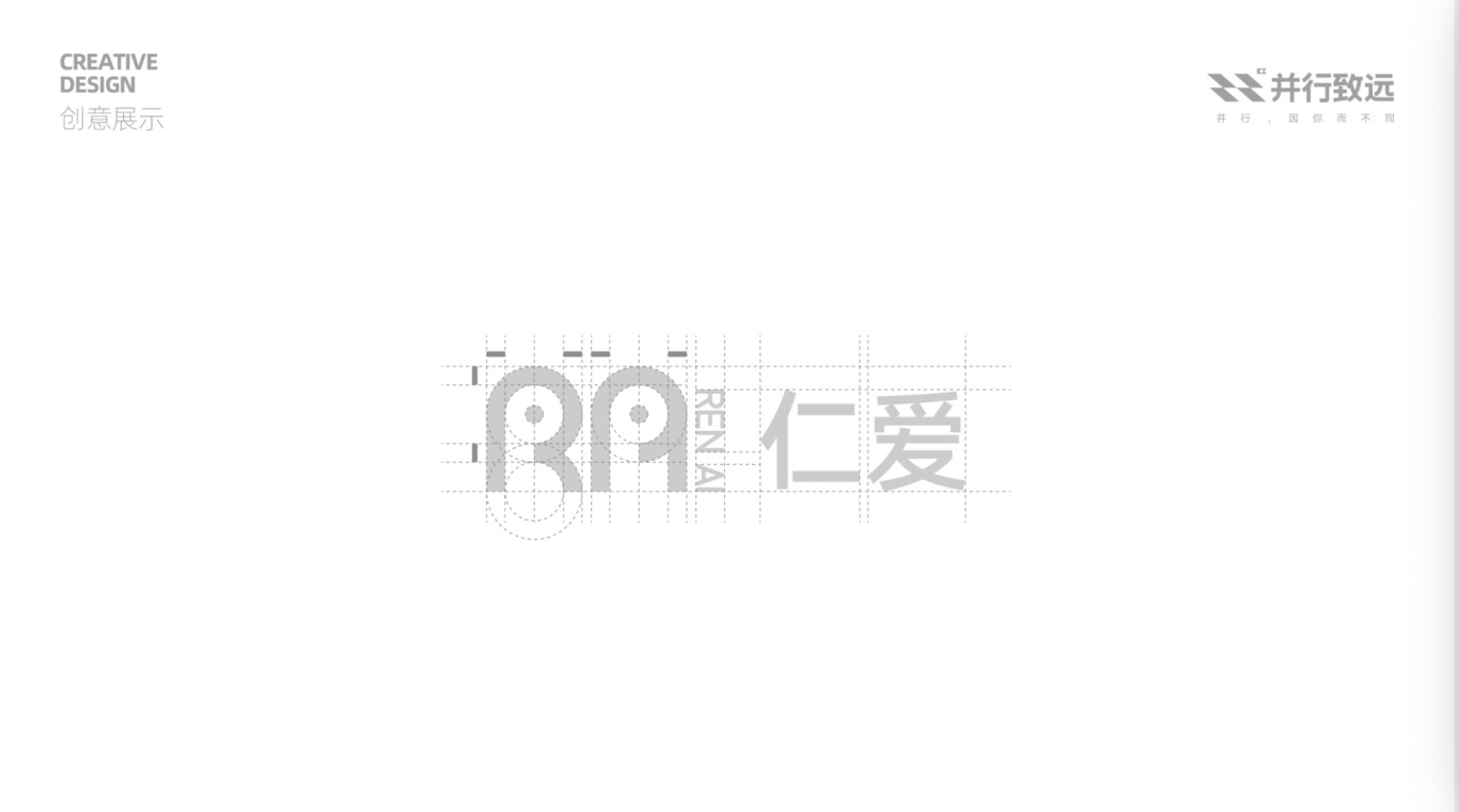 美大康仁爱集团医药品牌图形logo设计图0