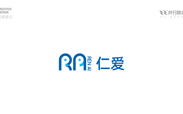 美大康仁爱集团医药品牌图形logo设计