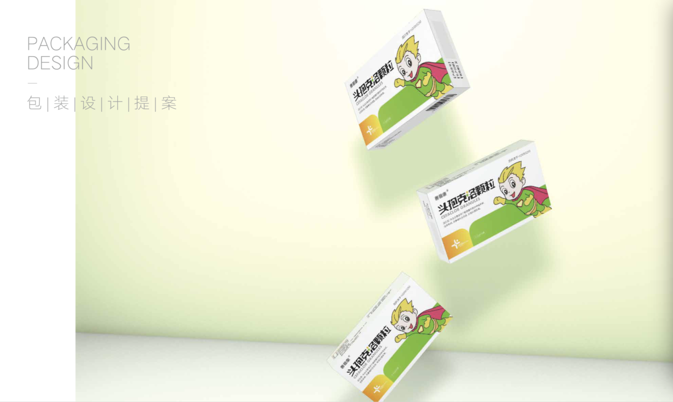 天津儿童药业包装升级设计图11