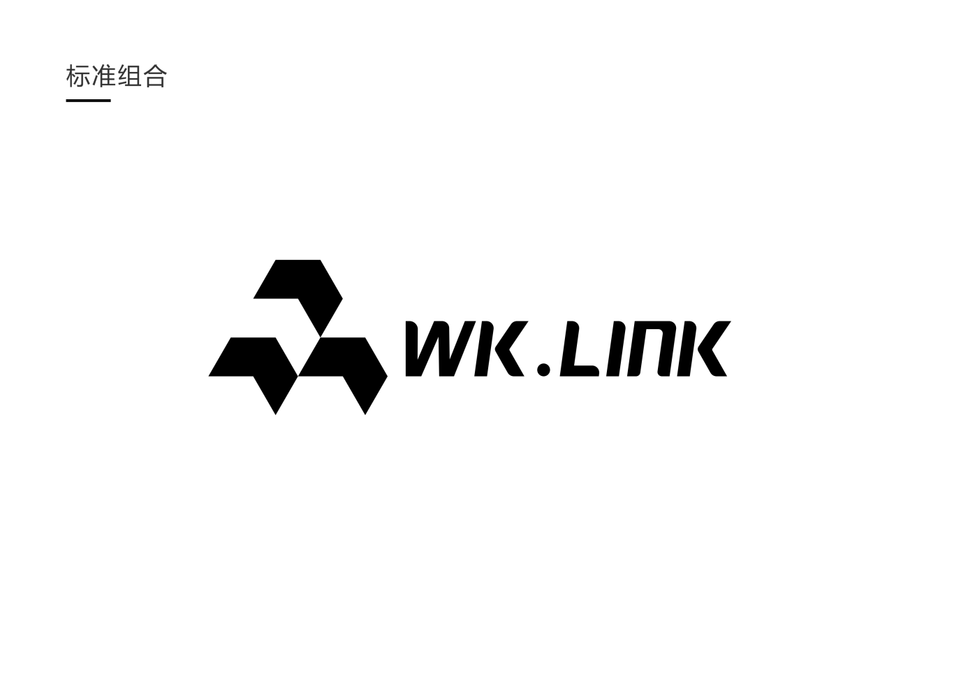 WKlink跨境电商公司LOGO设计图6