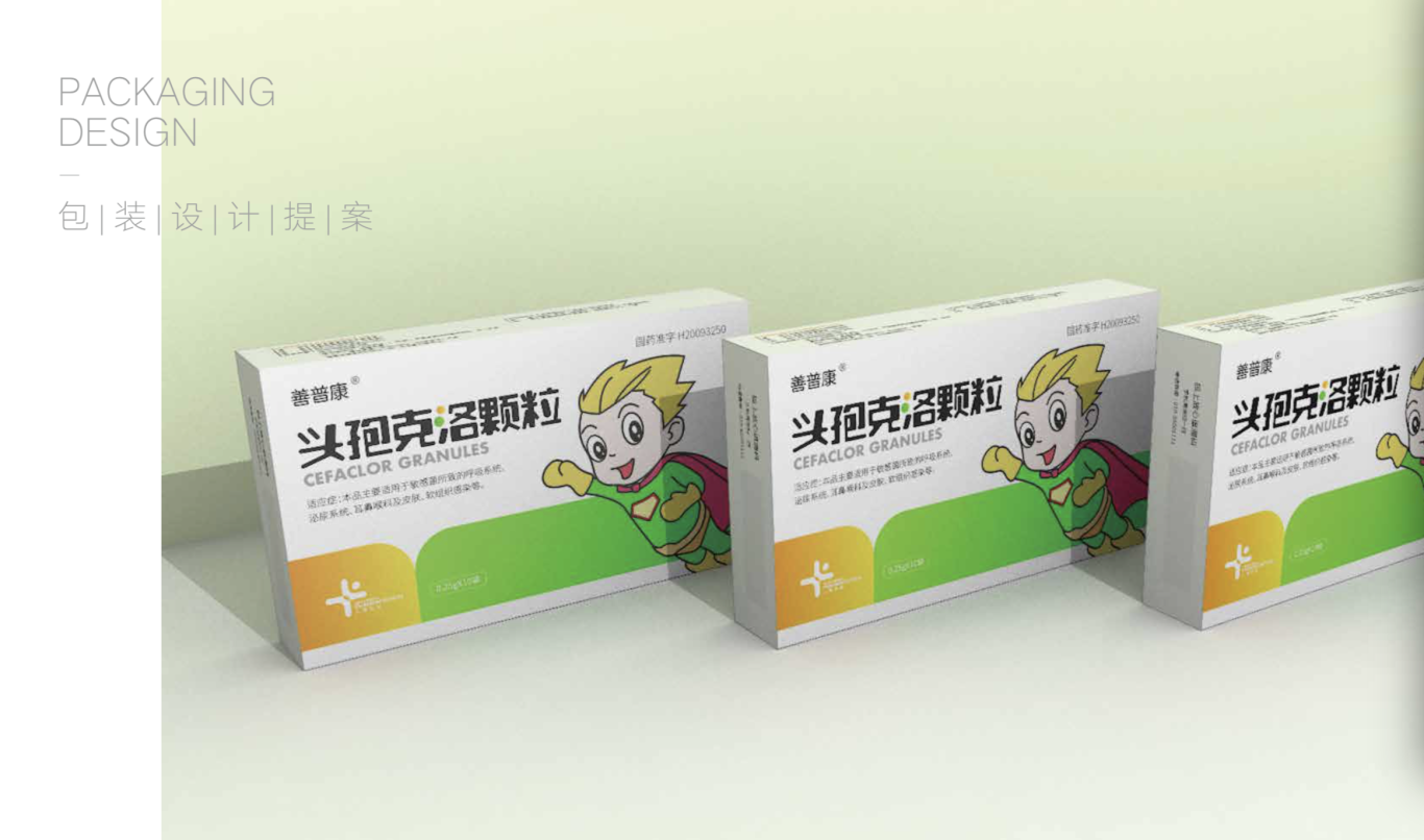天津儿童药业包装升级设计图12