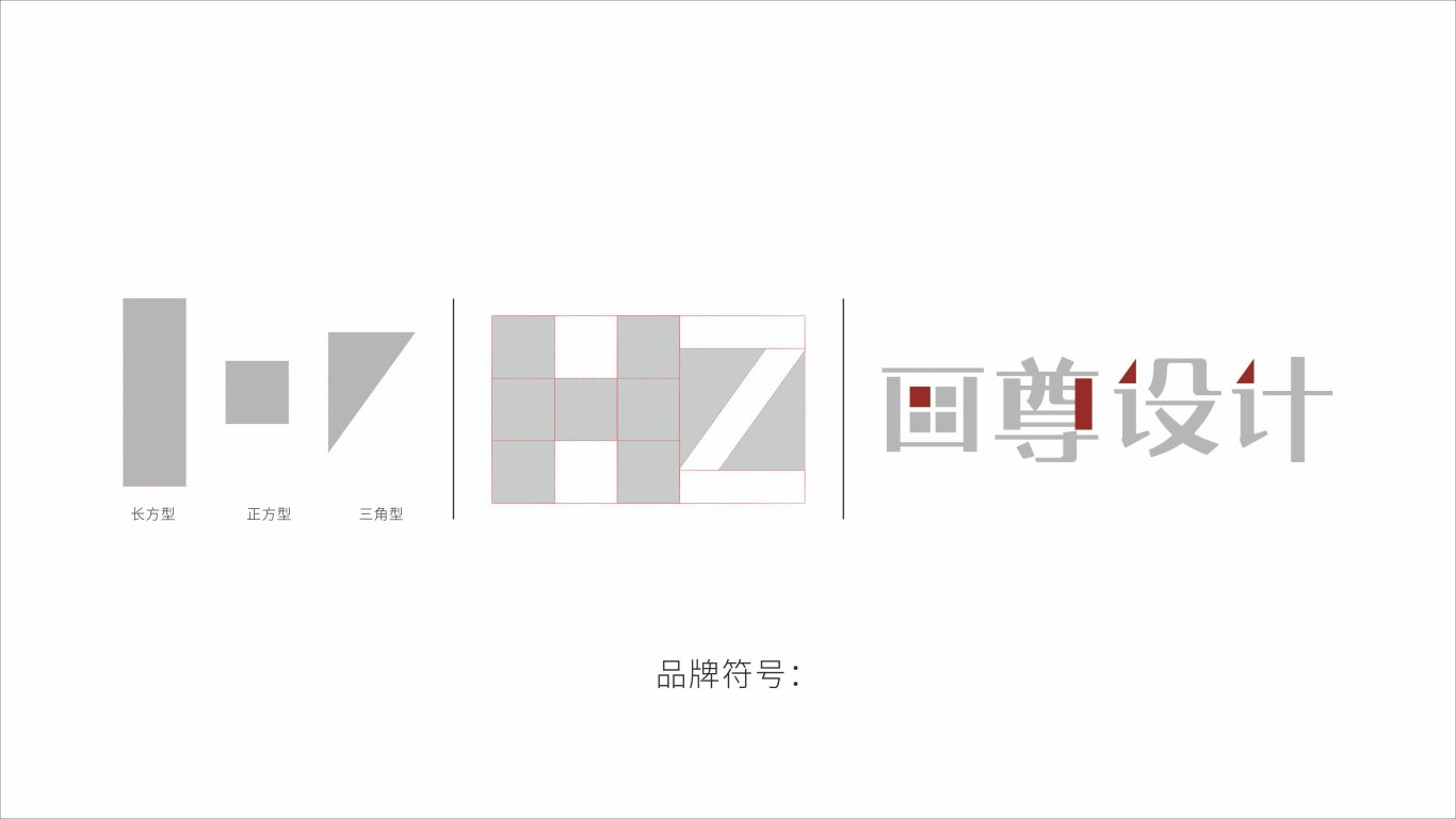设计公司logo图2