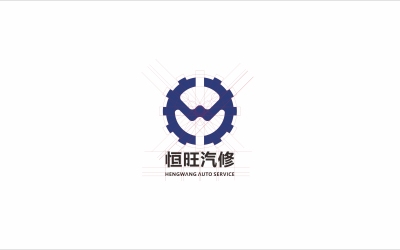 恒旺logo