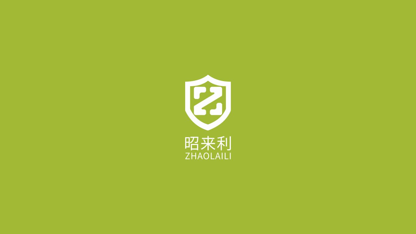 昭来利logo图0