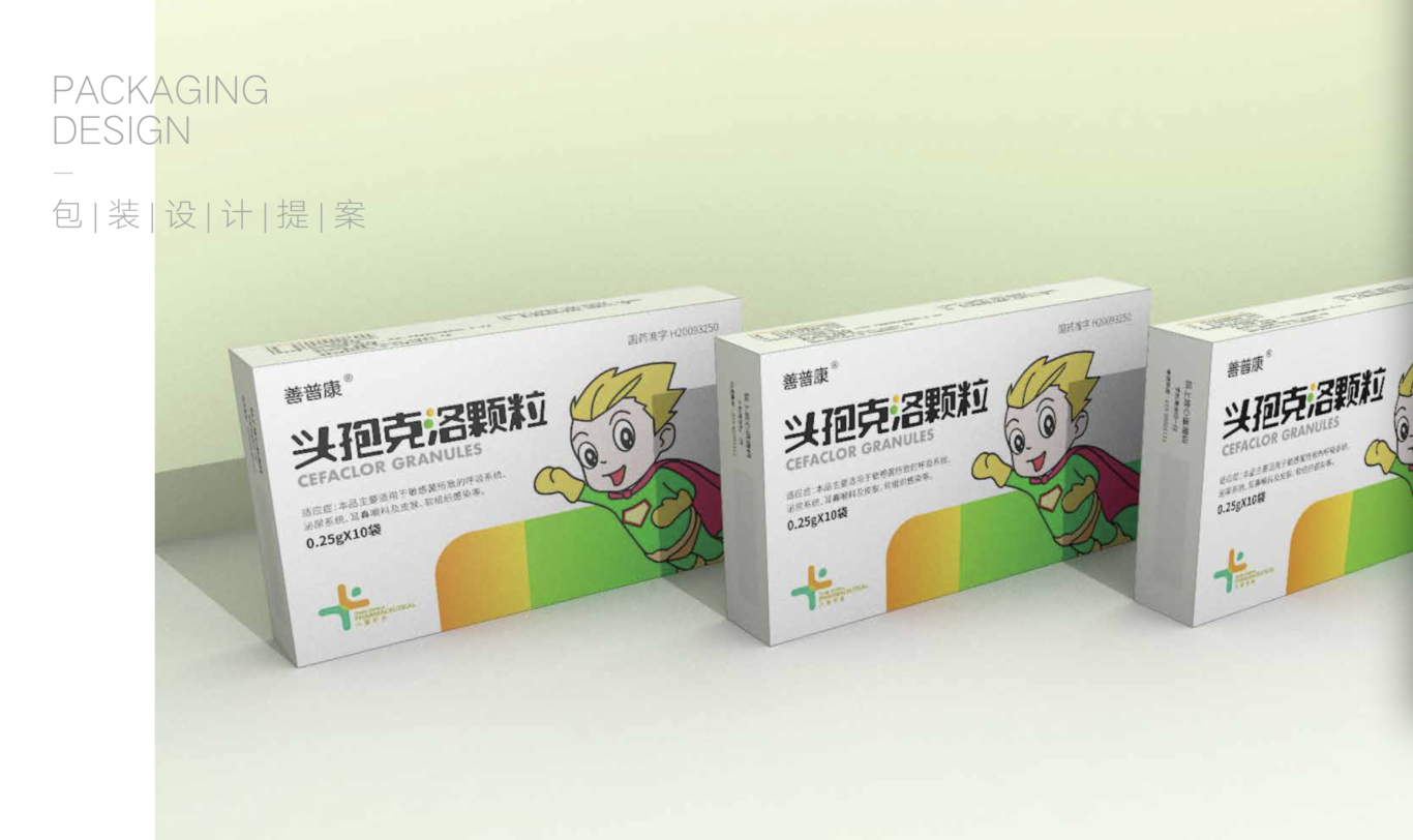 天津儿童药业包装升级设计图9