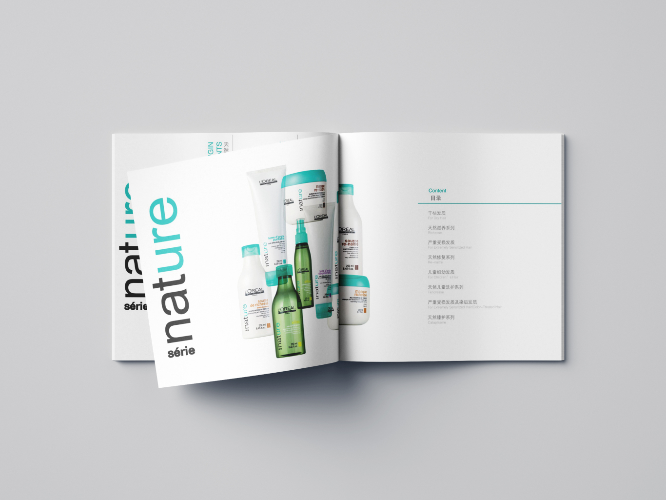 國際美發洗護品牌 產品宣傳冊設計圖3