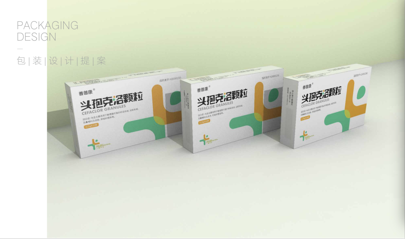天津兒童藥業兒童藥包裝設計（省外版）圖4