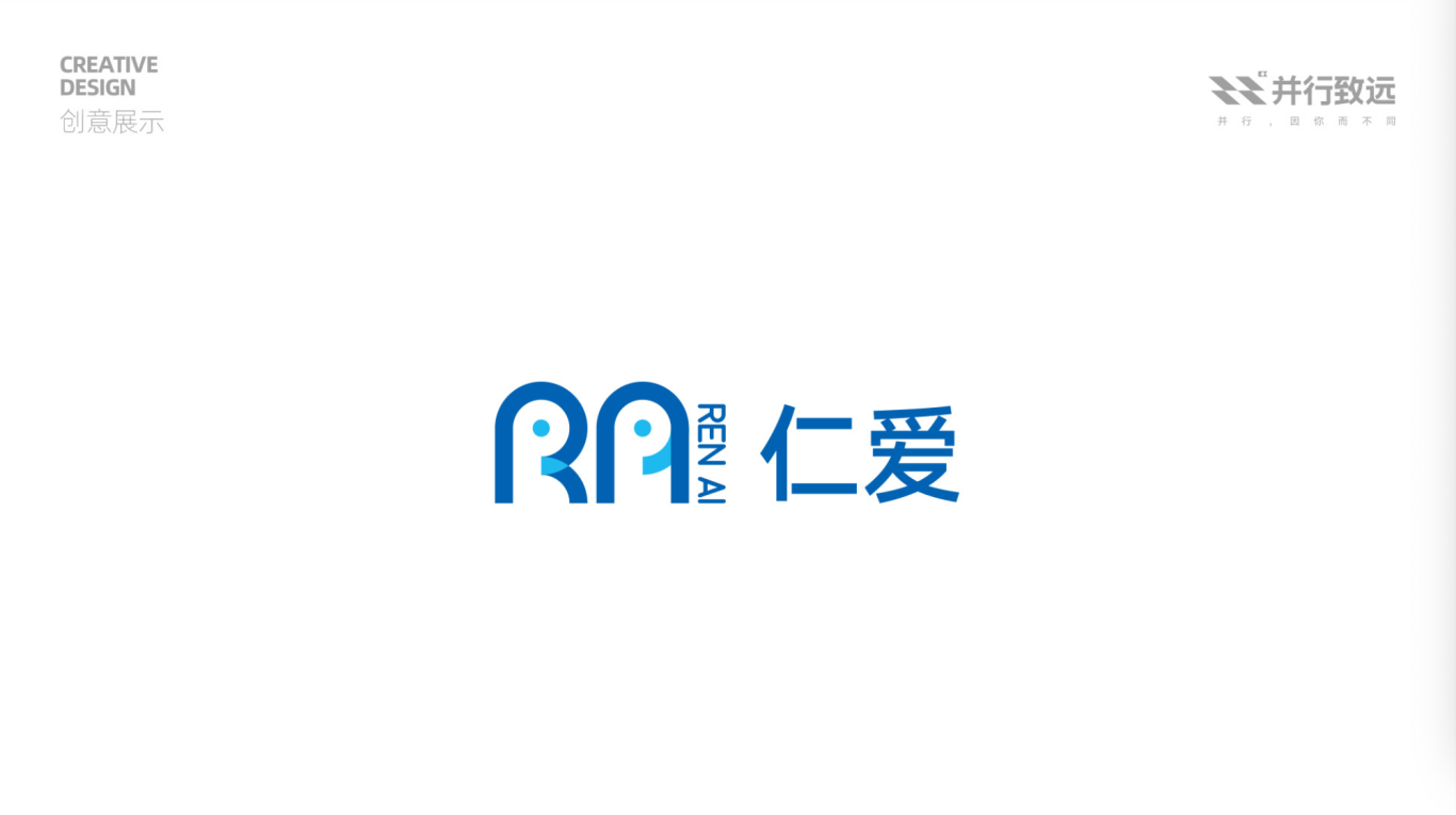 美大康仁爱集团医药品牌图形logo设计图5