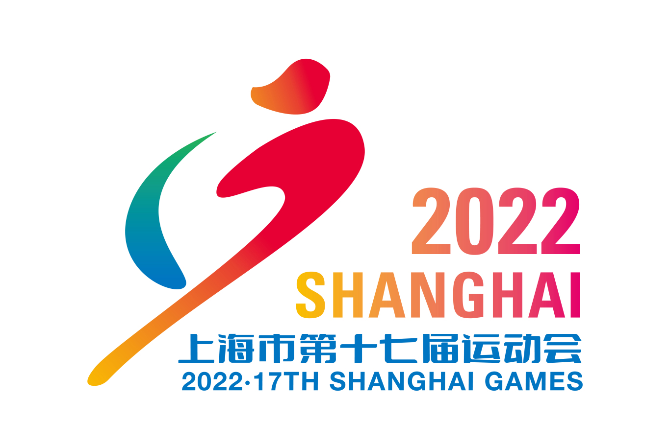 第17届上海市运会logo图6