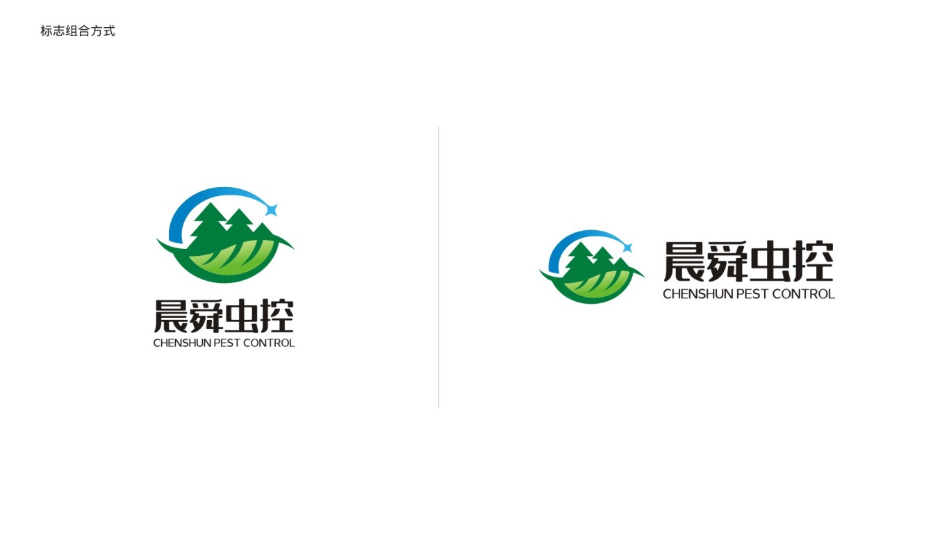 农林业科技企业logo设计中标图3