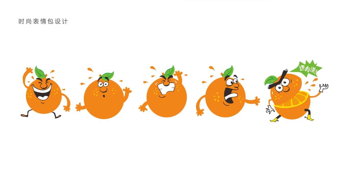 直播间农产品——赣州脐橙包装设计图2