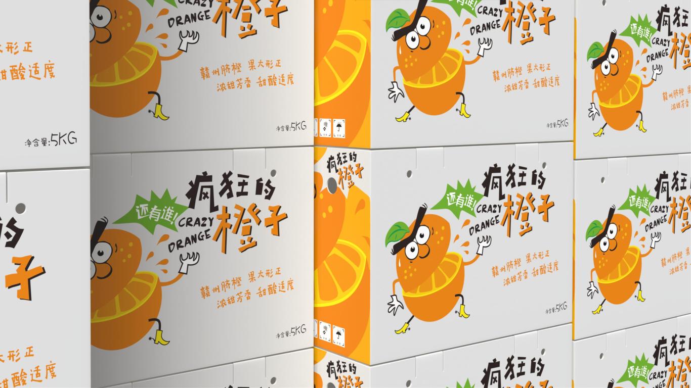 直播间农产品——赣州脐橙包装设计图9