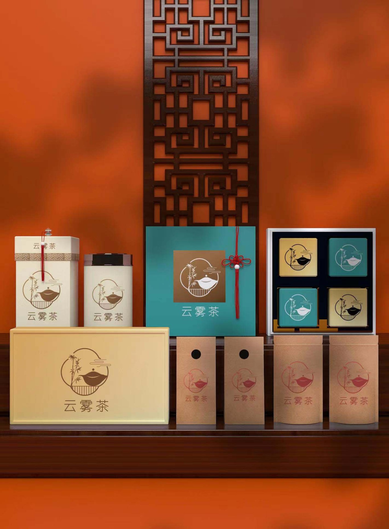 云雾茶logo设计图5