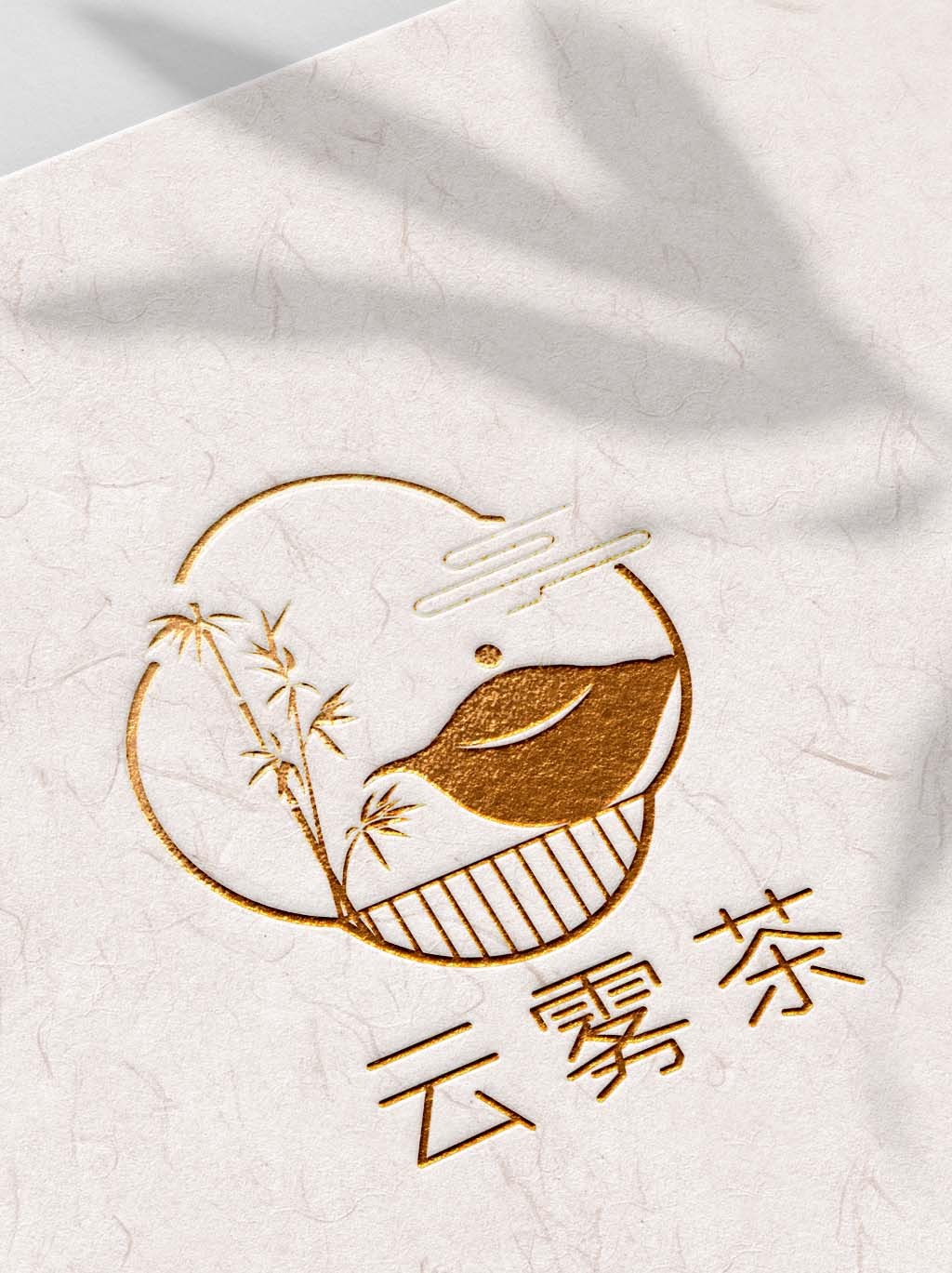 云雾茶logo设计图0