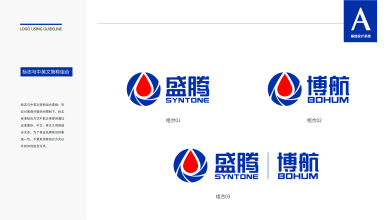 石油化工企業logo設計