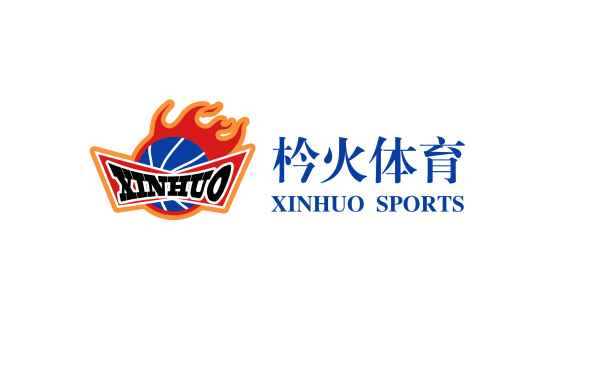 枔火体育logo设计