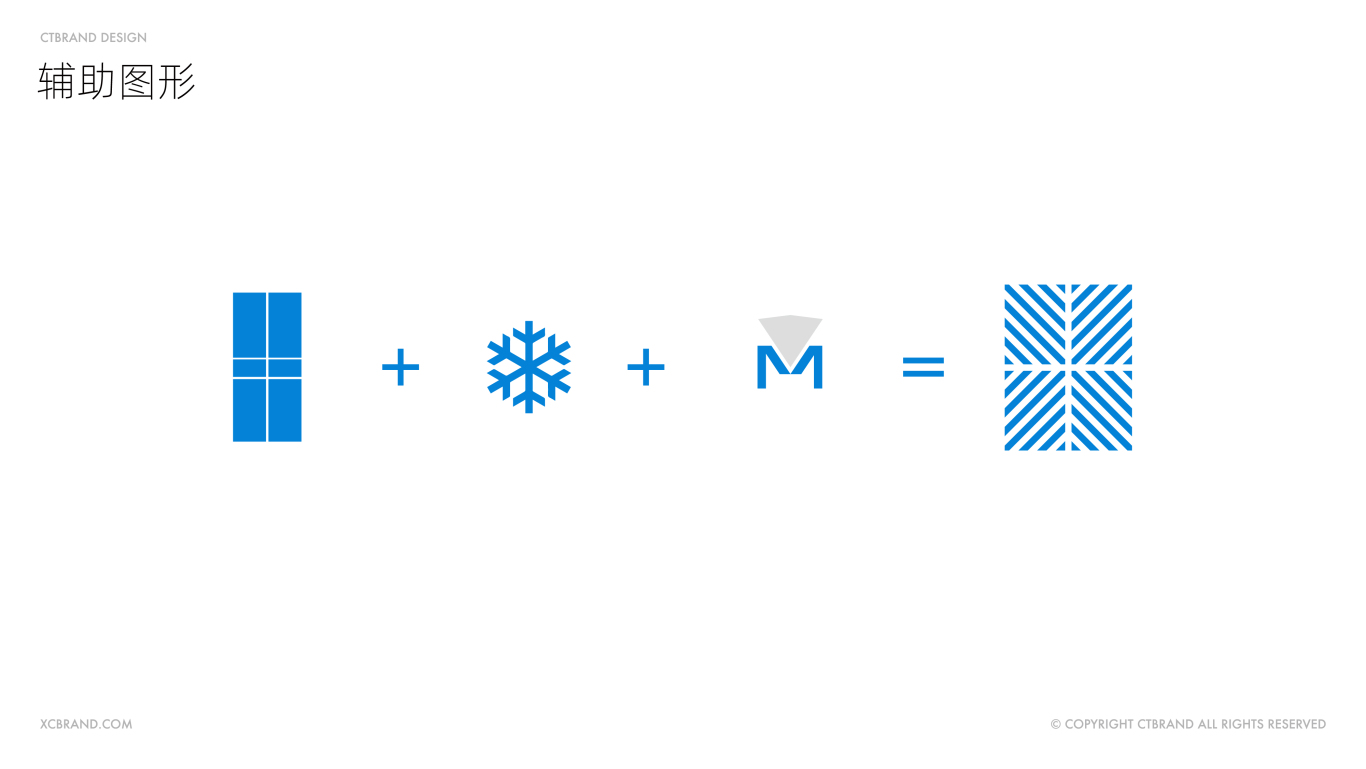 美菱冰箱 - M鲜生-logo设计图6
