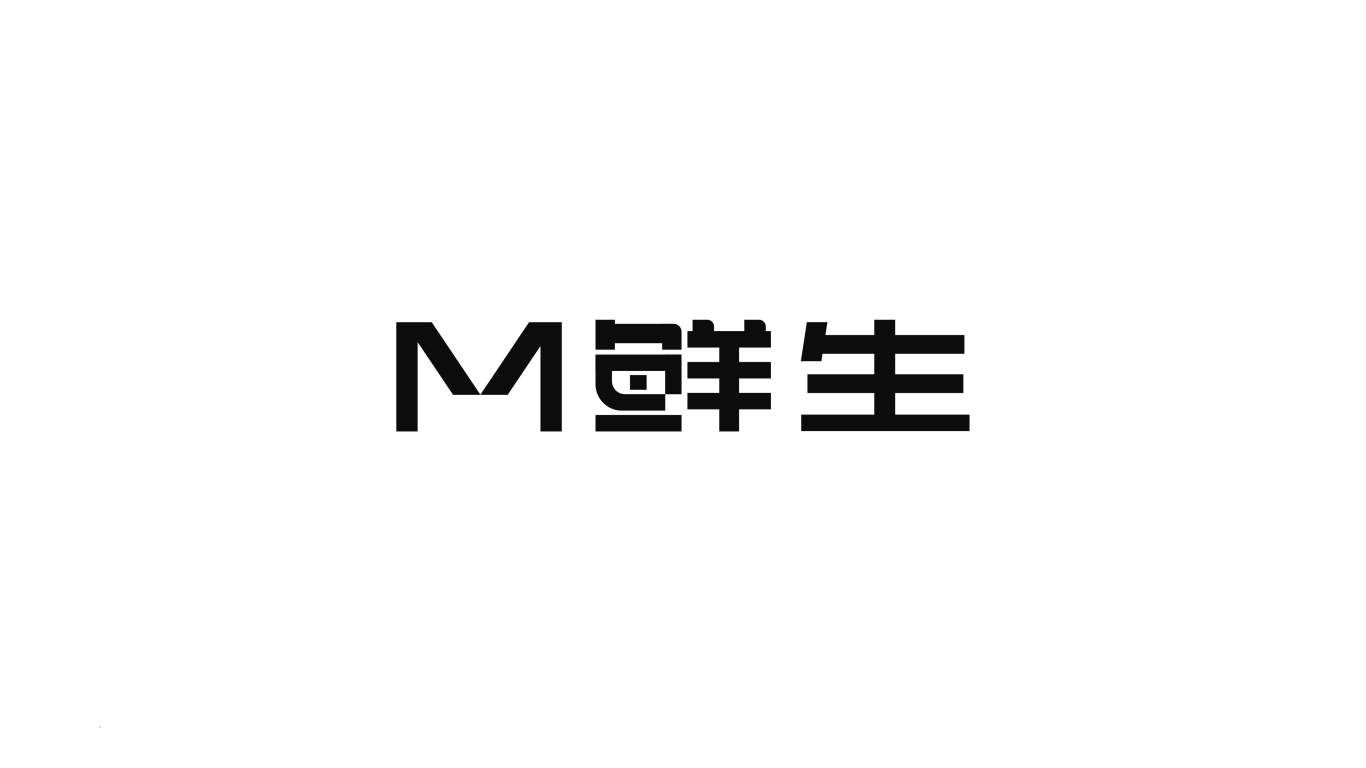 美菱冰箱 - M鲜生-logo设计图0