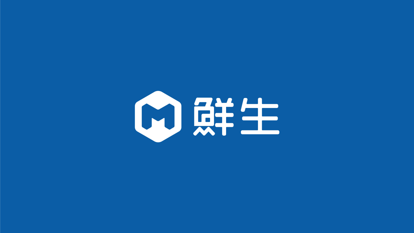 美菱冰箱 - M鮮生-logo設計圖10