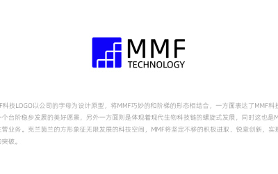mmf生物科技logo設計